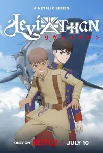 Левиафан (аниме сериал 2025)
