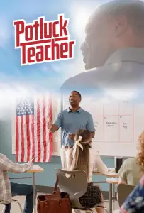Приглашенный докладчик (фильм 2025)
