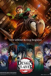 Клинок, рассекающий демонов: Бесконечный замок (аниме фильм 2025)