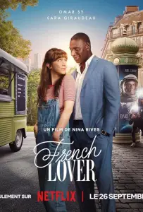 Французский любовник (фильм 2025)