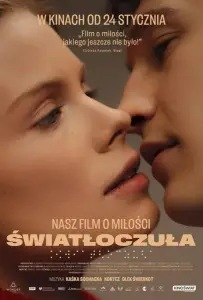Светочувствительный (фильм 2025)